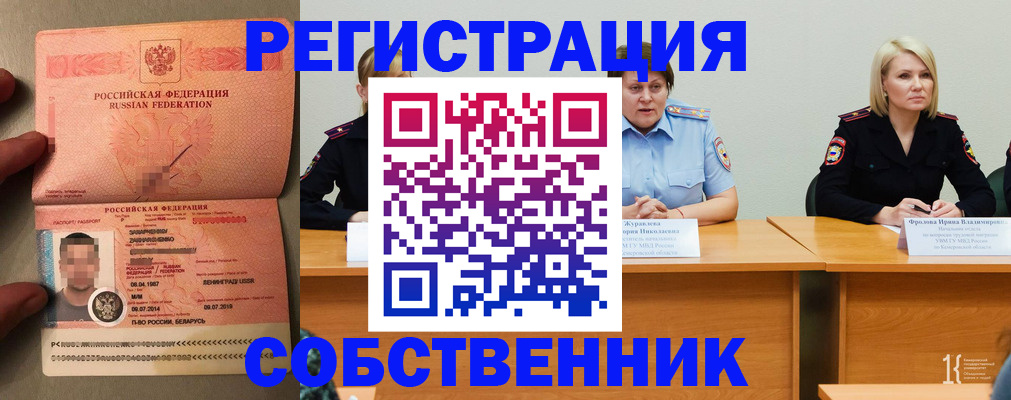 пропишу в квартире в Карталах