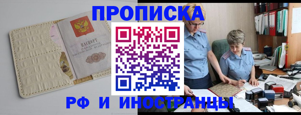временная регистрация госуслуги в Карталах