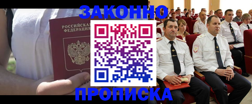 миграционный учет в Карталах