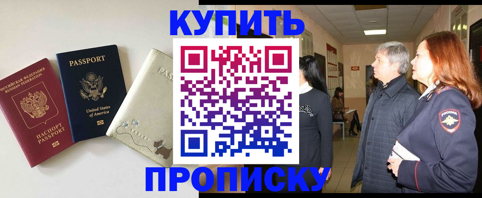 где прописаться в Карталах