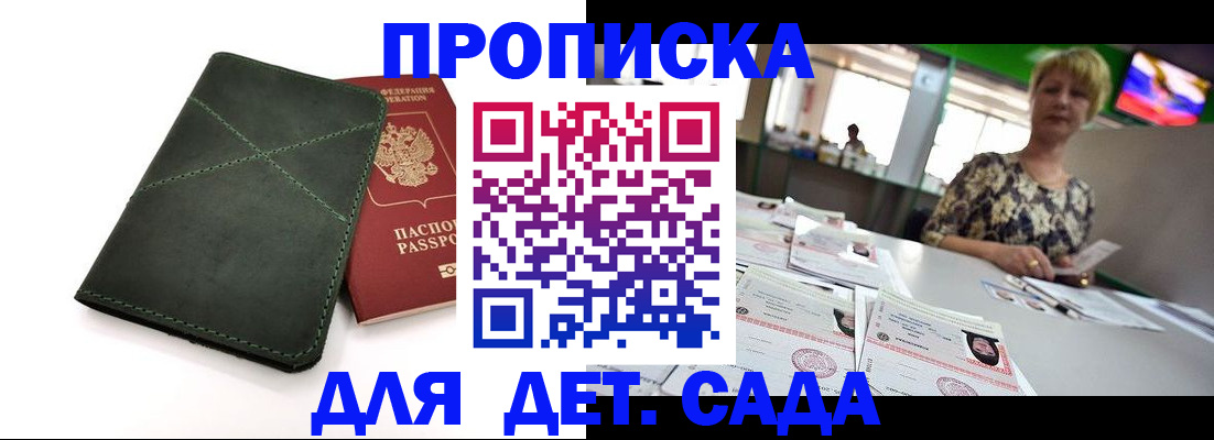 регистрация для школы в Карталах