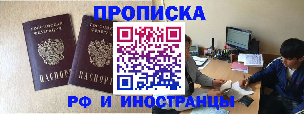 регистрация в Карталах